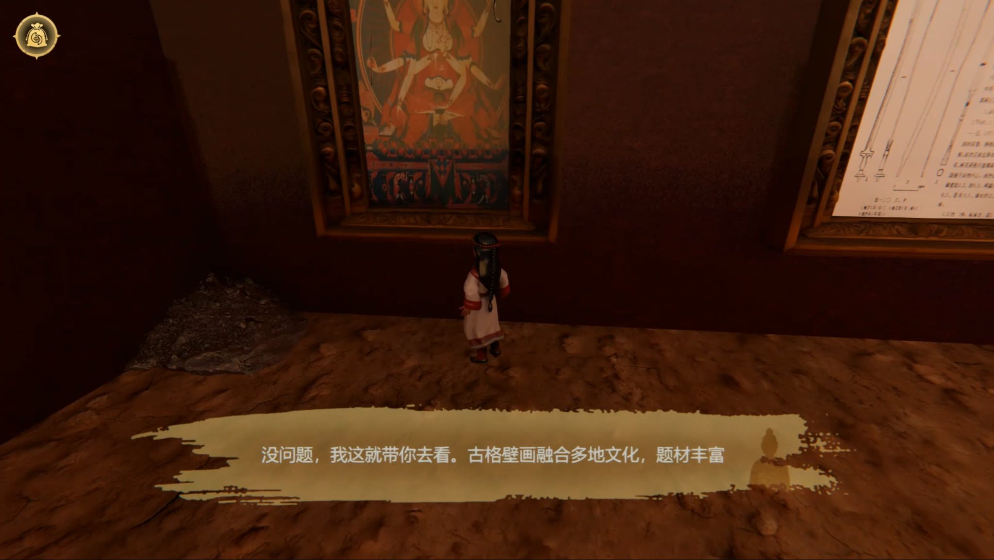 NPC 深度互动界面：与角色梅朵的对话面板